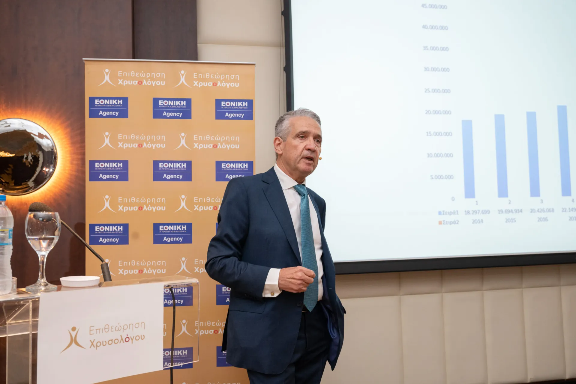 Επιθεώρηση Χ. Χρυσολόγου: “Με Ψηλά το Κεφάλι Πρωταθλητές στην Επόμενη Μέρα!”