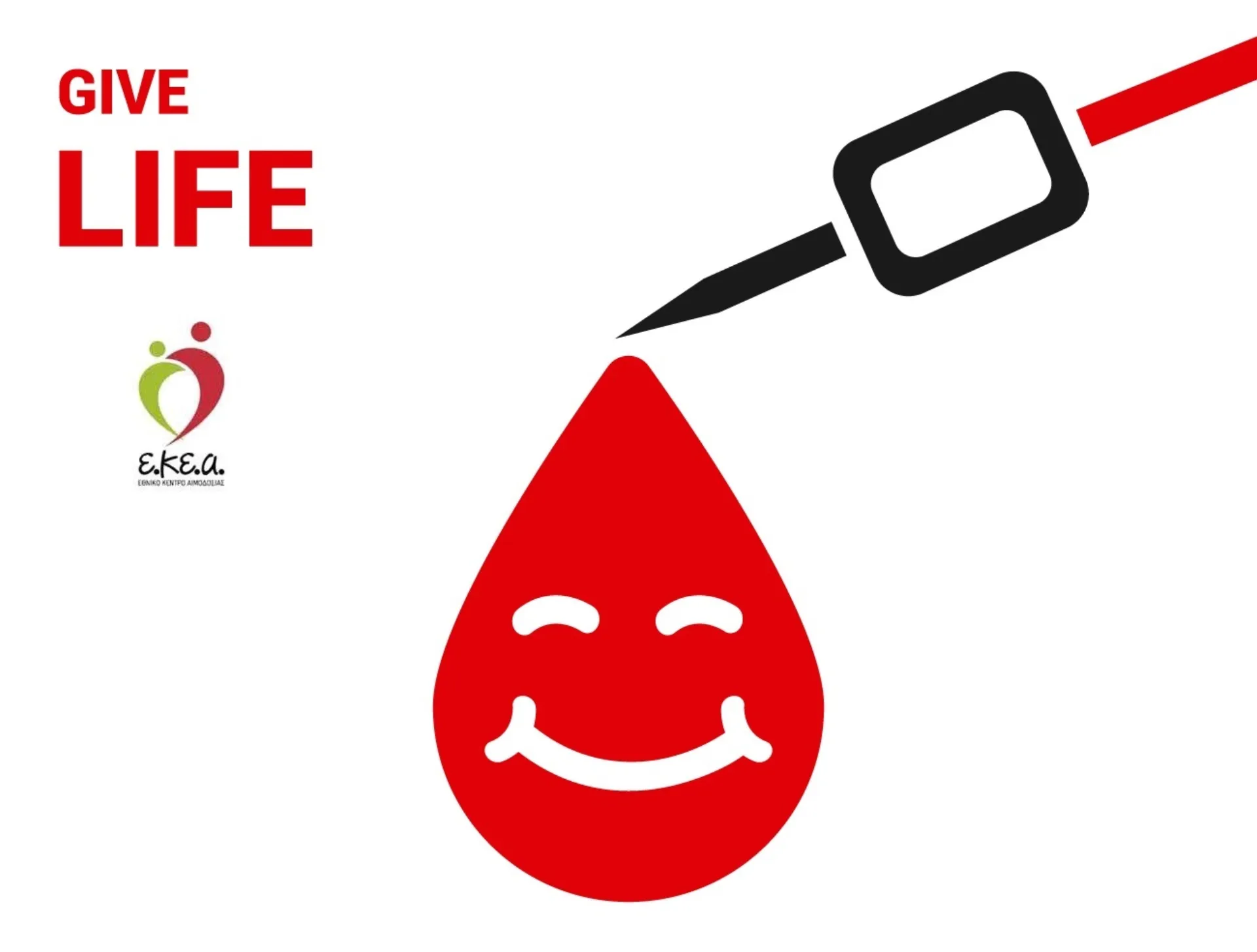 Συνεργασία της ΠΟΑΔ με το Εθνικό Κέντρο Αιμοδοσίας