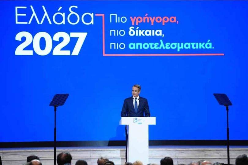 5 μέτρα στήριξης της ασφαλιστικής αγοράς ανήγγειλε ο πρωθυπουργός