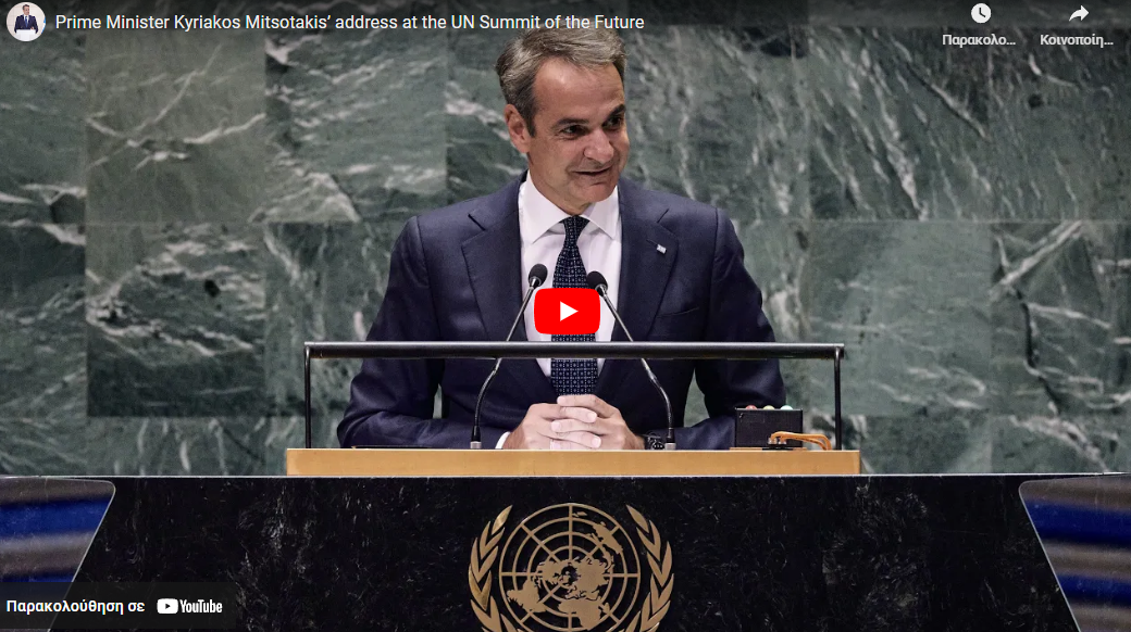 K. Μητσοτάκης: Επείγουσα ανάγκη για δράση για την κλιματική κρίση και την ασφάλεια