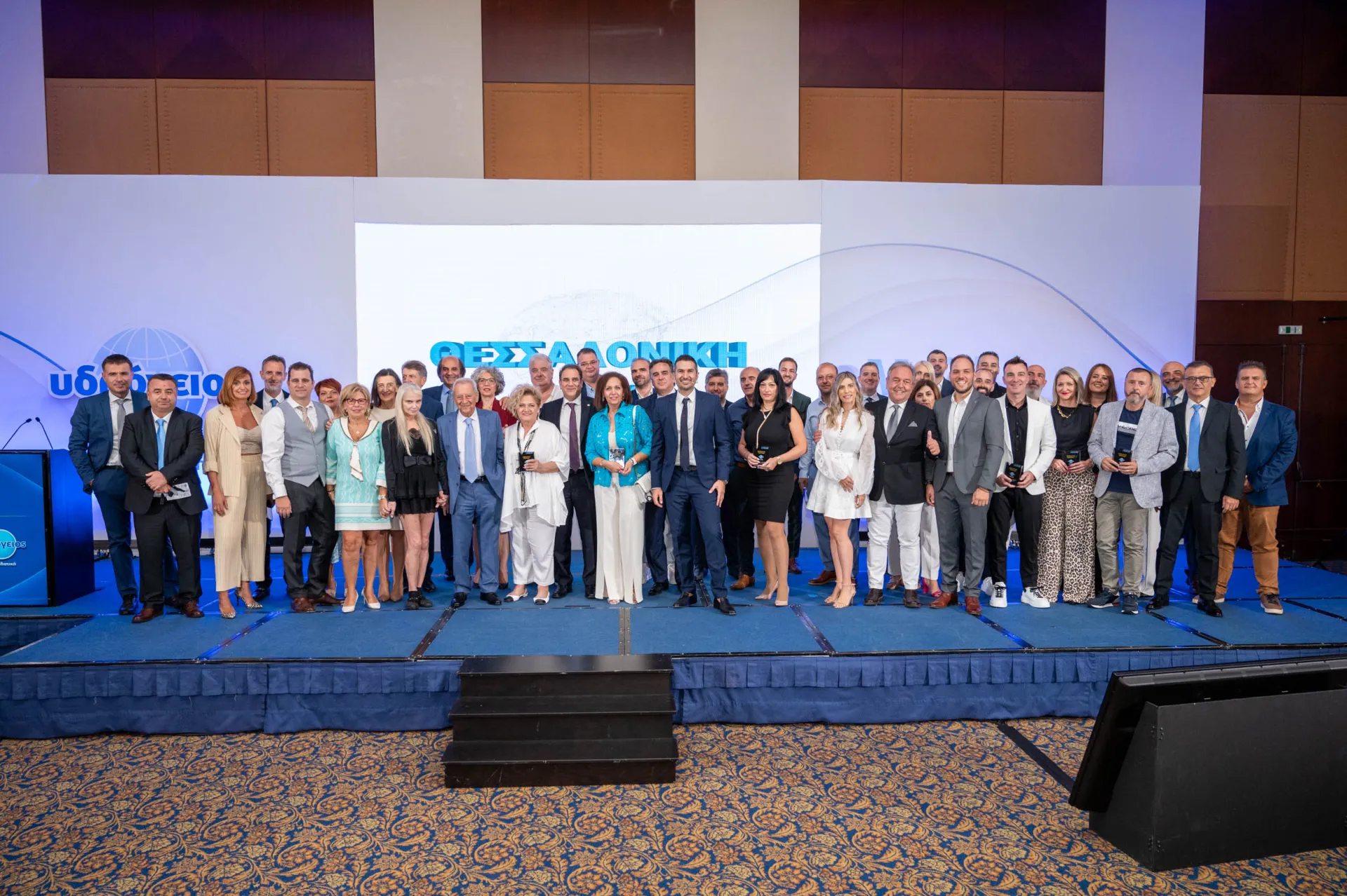 Υδρόγειος: Συνέδριο και βραβεύσεις συνεργατών στη Θεσσαλονίκη
