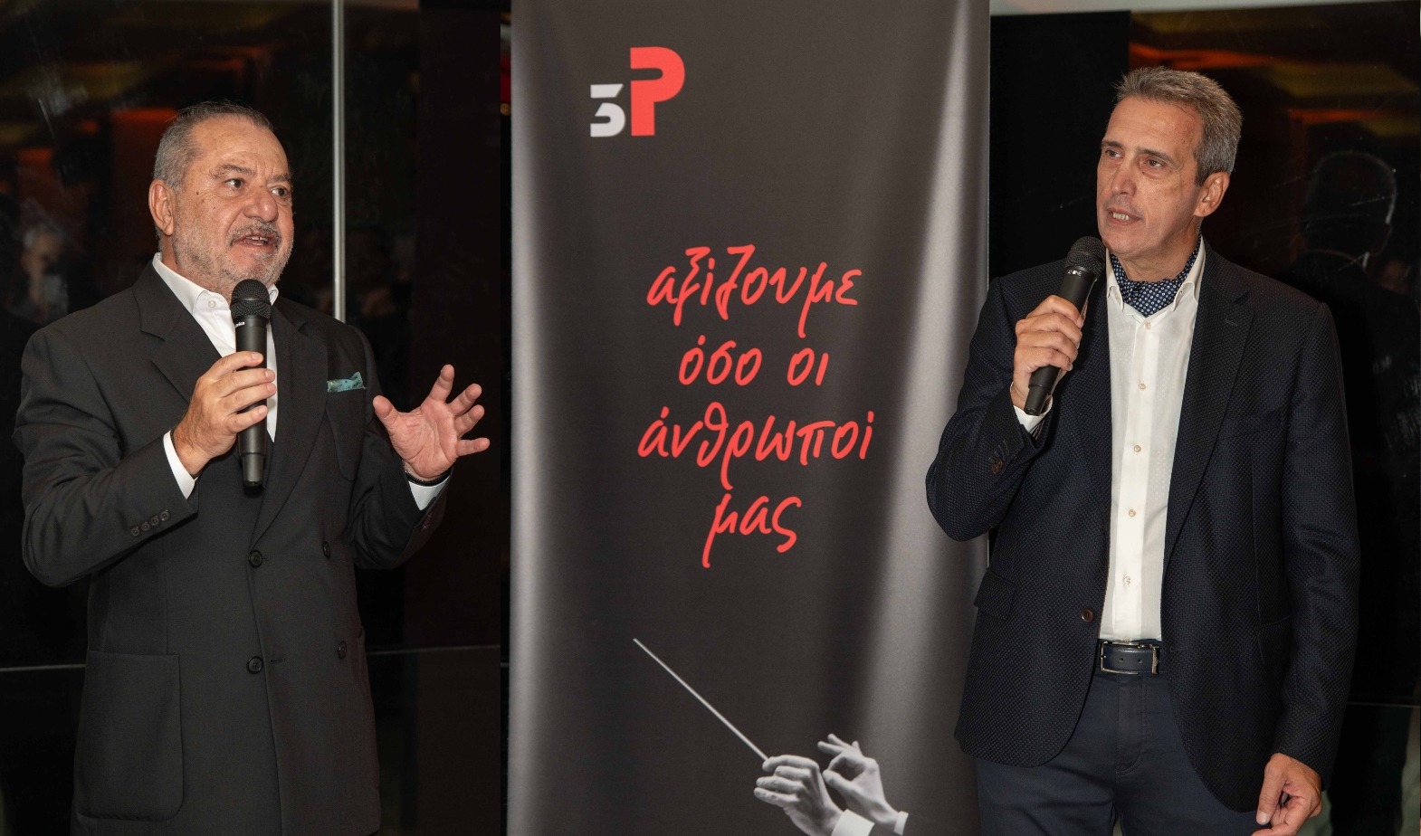 3P Insurance: 10+1 χρόνια διαχρονικός πρωταγωνιστής της Ασφαλιστικής Διαμεσολάβησης