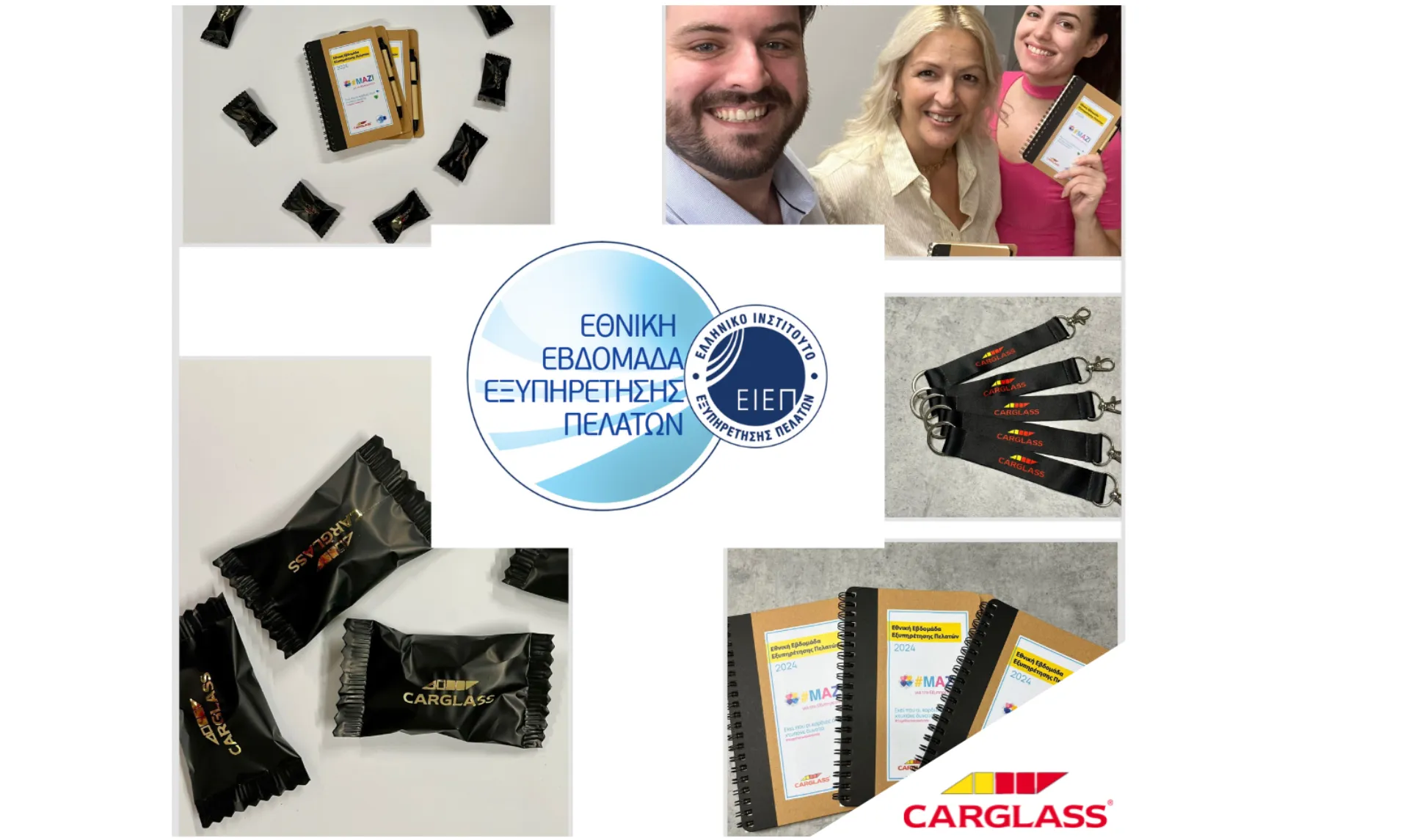 Οι Real Life Heroes της CARGLASS® στην Εθνική Εβδομάδα Εξυπηρέτησης Πελατών
