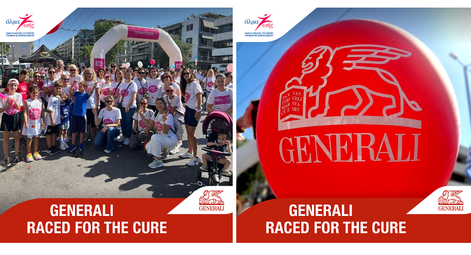 Οι Liοn Hearts της Generali στον ετήσιο αγώνα του Race for the Cure