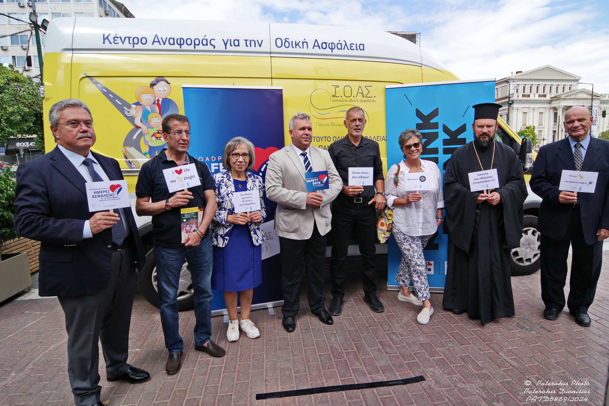 ΙΟΑΣ: Οδήγηση και αλκοόλ δεν πάνε μαζί