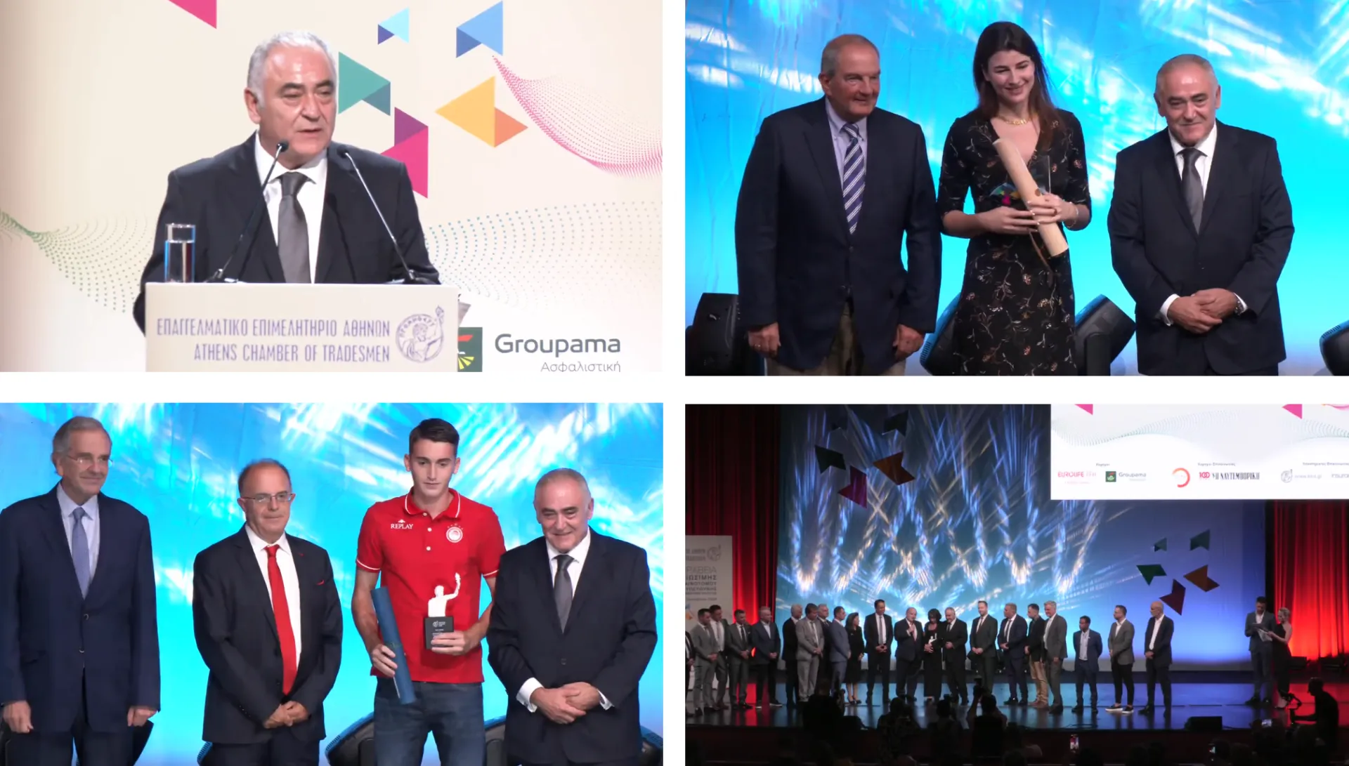 Δείτε τα Βραβεία «Βιώσιμης – Καινοτόμου & Υπεύθυνης Επιχειρηματικότητας» του ΕΕΑ (video)