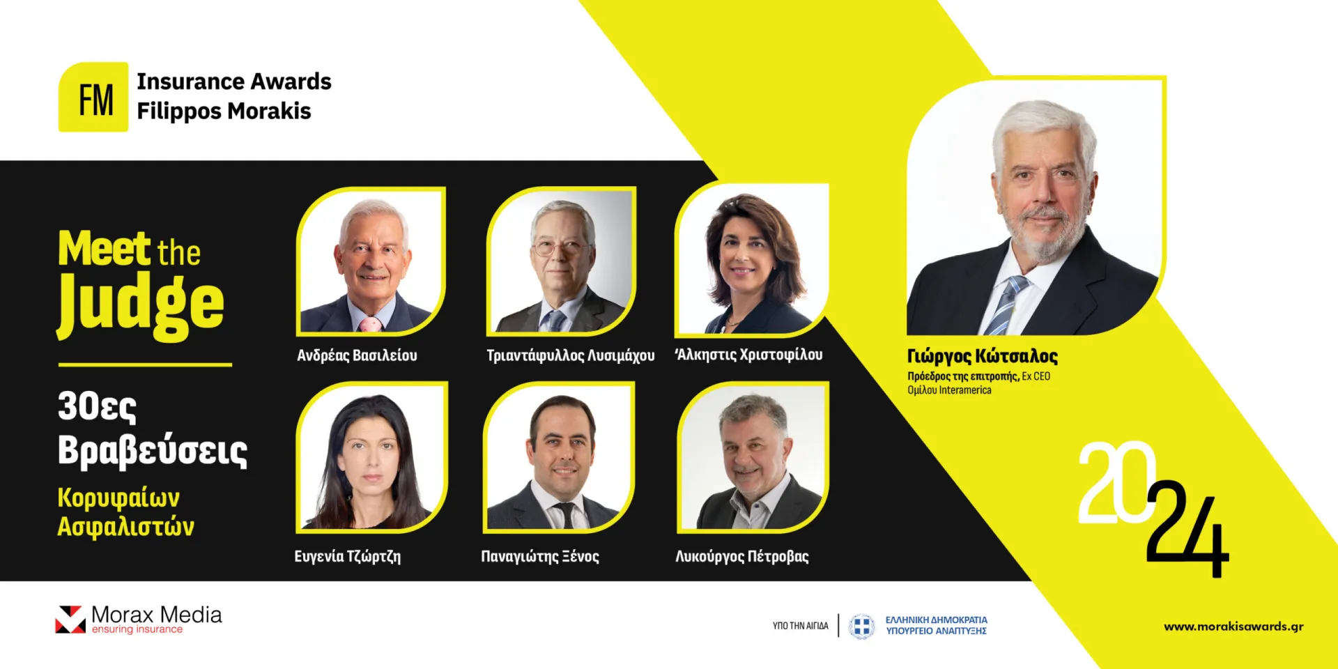 Αυτά είναι τα 7 μέλη της Κριτικής Επιτροπής των FM Insurance Awards 2024