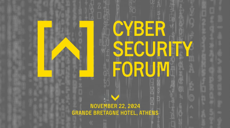 1ο Cyber Security Forum: Στο επίκεντρο η ενίσχυση της κυβερνοασφάλειας για κρίσιμες υποδομές και επιχειρήσεις