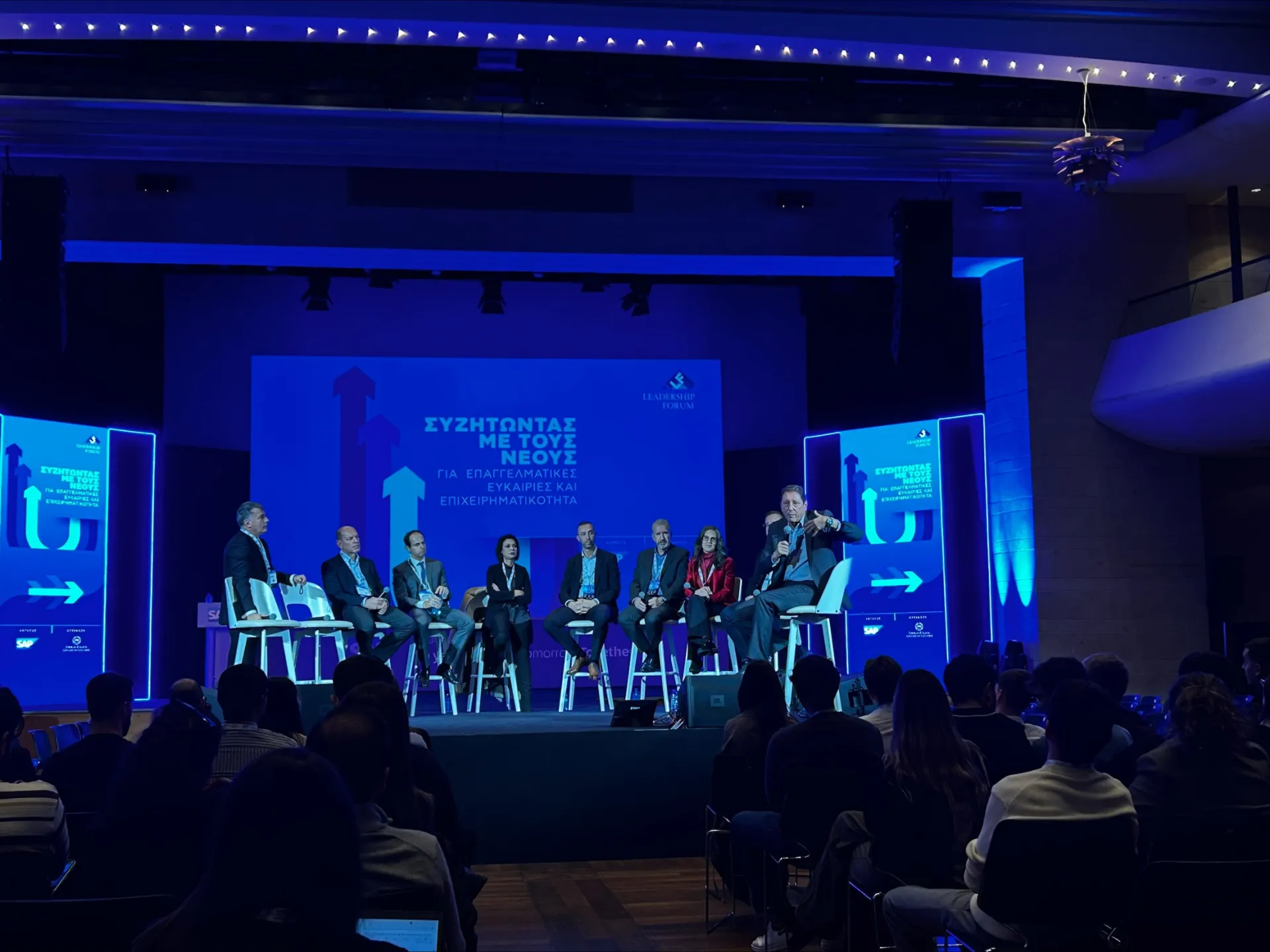 Οι τεχνολογικές εξελίξεις και οι επαγγελματικές ευκαιρίες στο επίκεντρο του LeadershipForum
