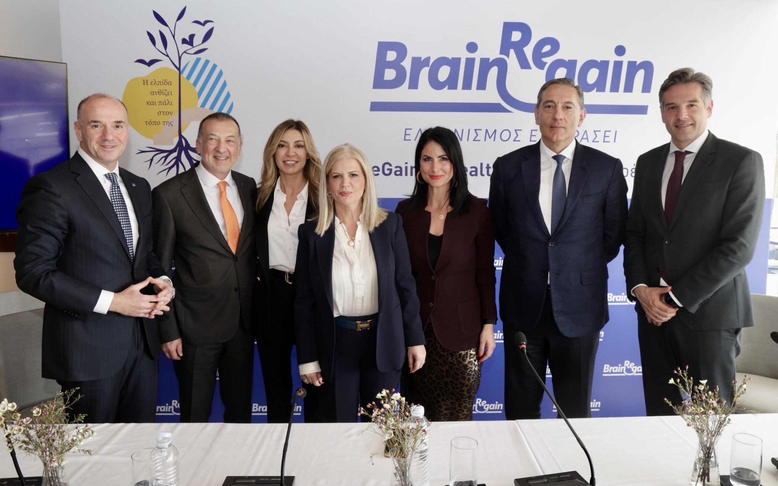 Τι είναι το BrainReGain στην υγεία που συμμετέχουν Interamerican και ιδιωτικά νοσηλευτήρια