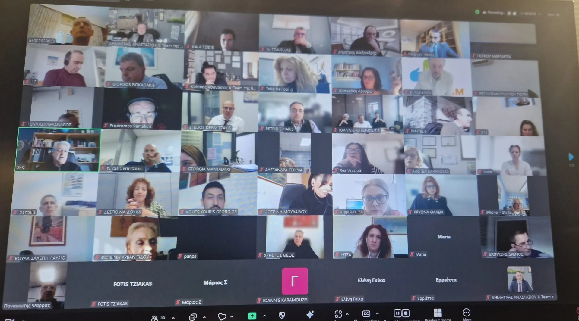 Διεύθυνση Δ. Αναστασίου: Webinar για την Τεχνητή Νοημοσύνη