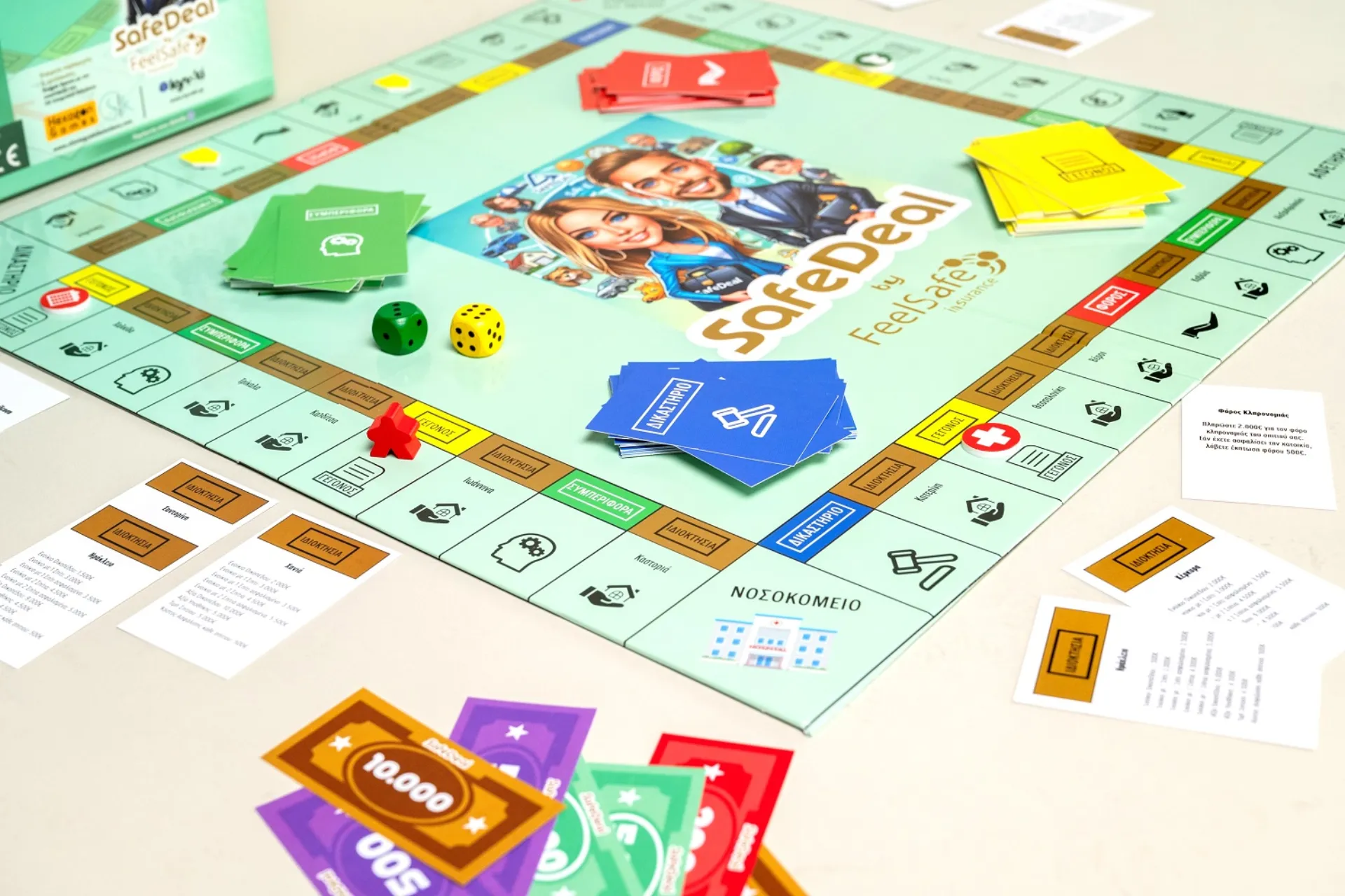 “Meet Safe Deal” και η Σχέση του με την Παγκόσμια Ημέρα Εκπαίδευσης