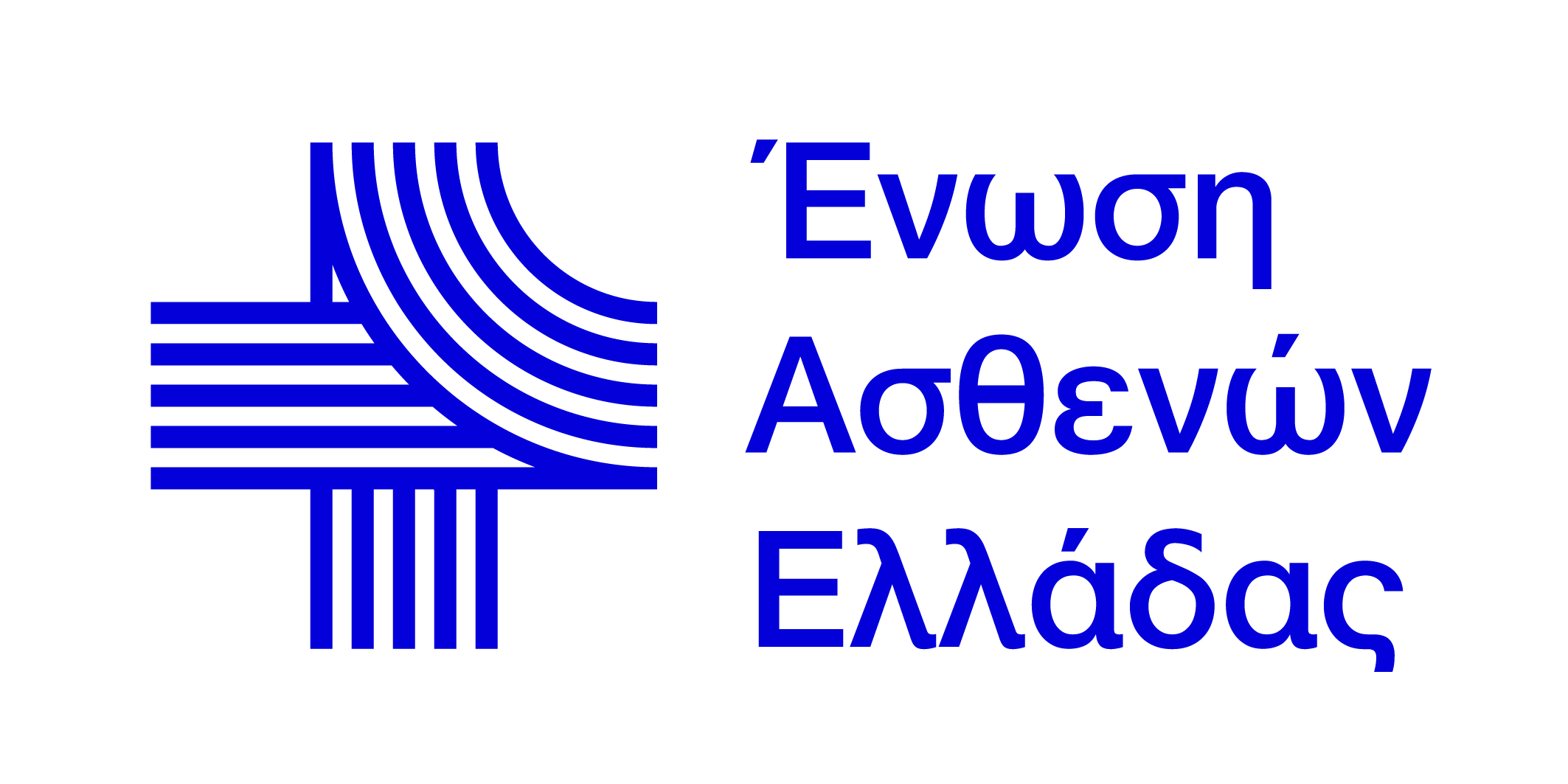 Ένωση Ασθενών: Βελτίωση της Πρόσβασης στα Φάρμακα και τη Συμμετοχή των Ασθενών στη Λήψη Αποφάσεων