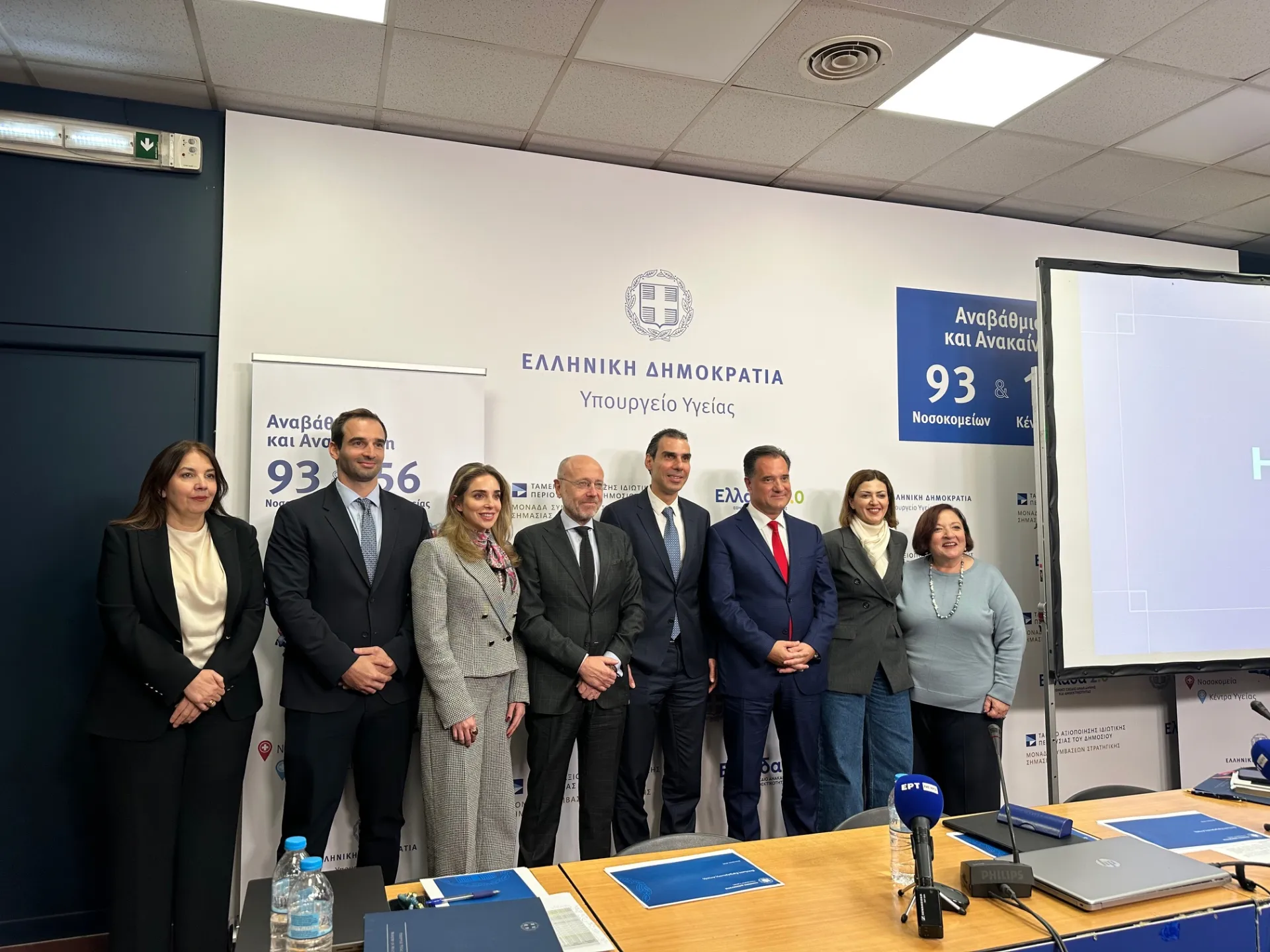 Σε ενάμιση χρόνο η ψηφιακή εφαρμογή στο κινητό για την αναμονή στα ΤΕΠ, που δεν θα ξεπερνά τις 5 ώρες