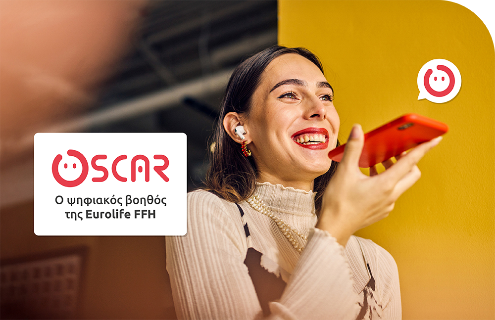 OSCAR: Ο ψηφιακός βοηθός της Eurolife FFH