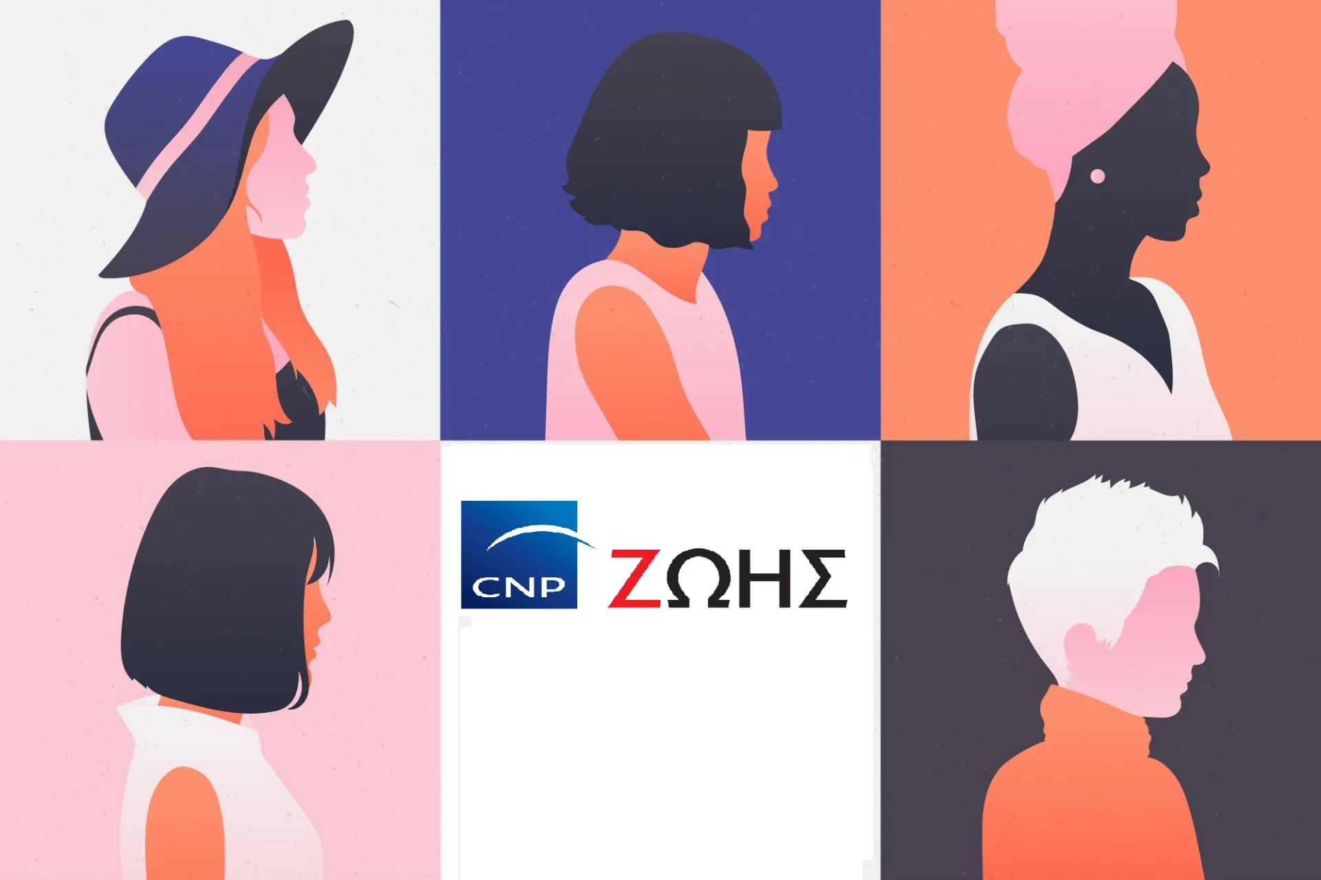 CNP ΖΩΗΣ: Ασφάλεια και σιγουριά για κάθε Γυναίκα