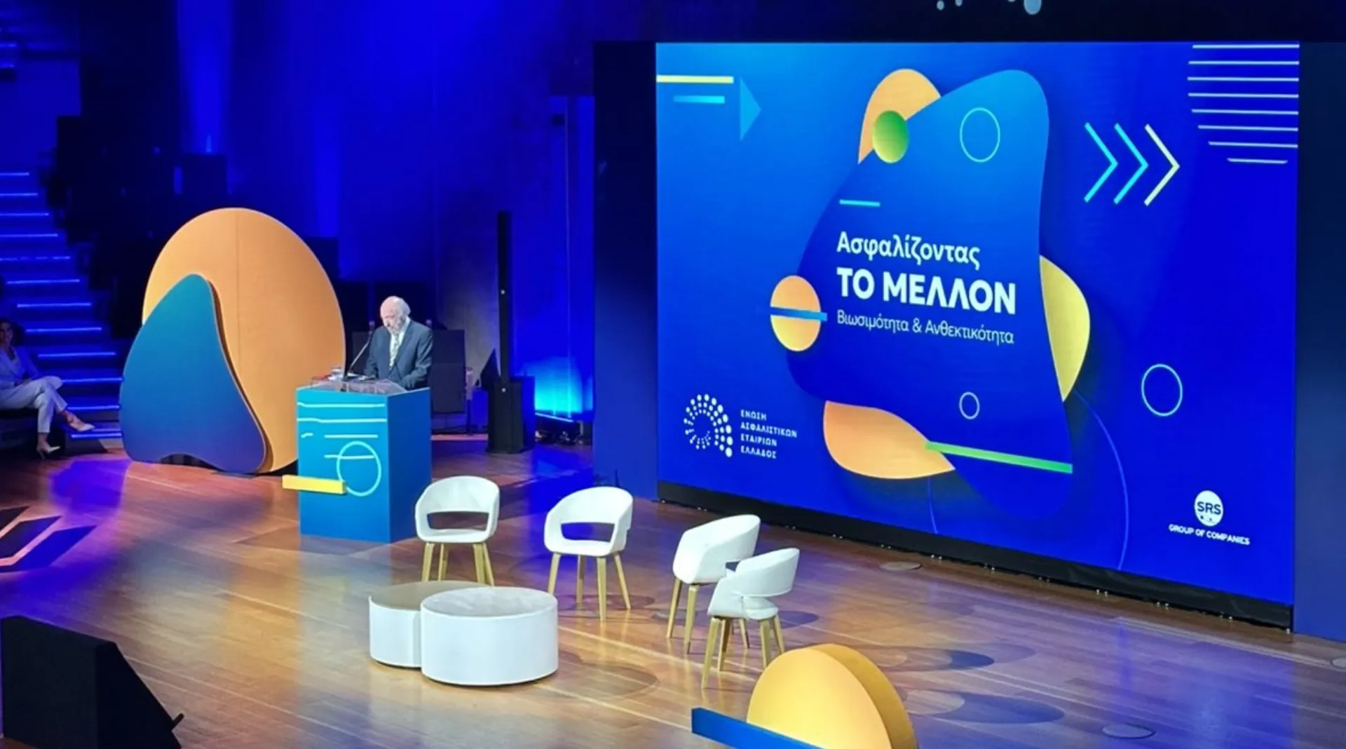 Γ. Νικητιάδης: Το 2025 η μελέτη από την Επιτροπή Ανταγωνισμού για τον κλάδο υγείας