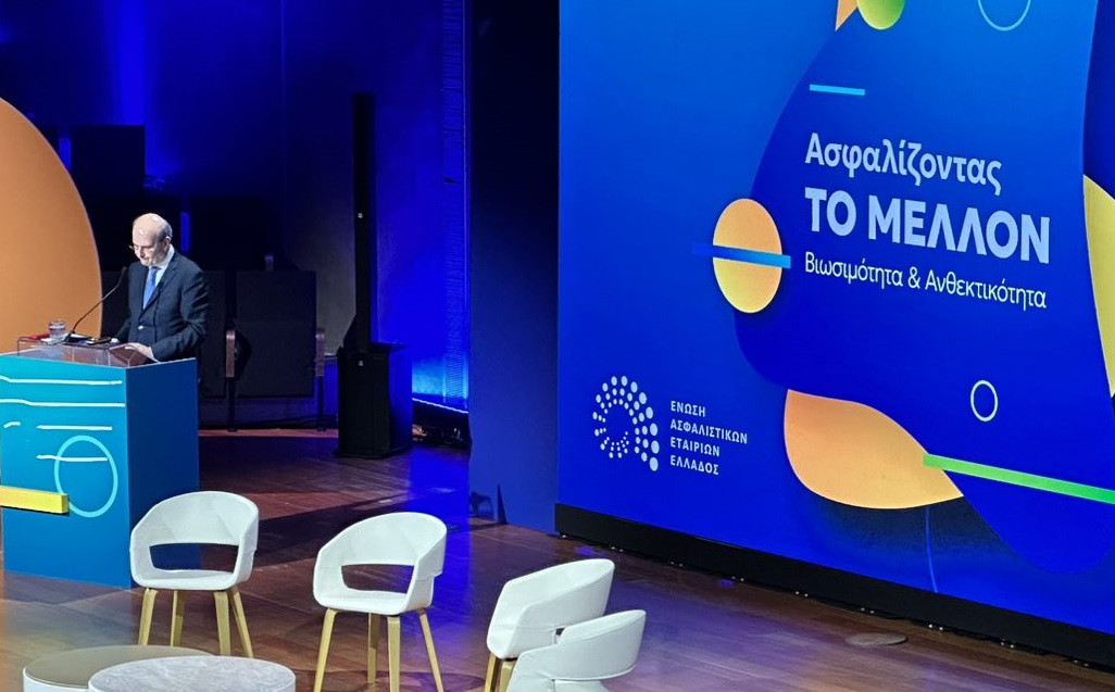 Κ. Χατζηδάκης: Ζωτικό γρανάζι για την εύρυθμη λειτουργία της οικονομίας οι ασφαλιστικές