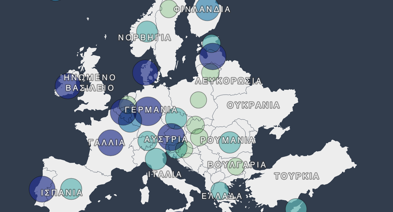 Το χάσμα στη δαπάνη υγείας στην Ελλάδα και την Ευρώπη