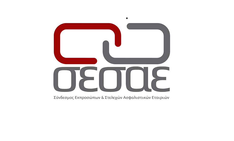 ΣΕΣΑΕ: Executive Πρόγραμμα Διοίκησης για Ασφαλιστικά Στελέχη