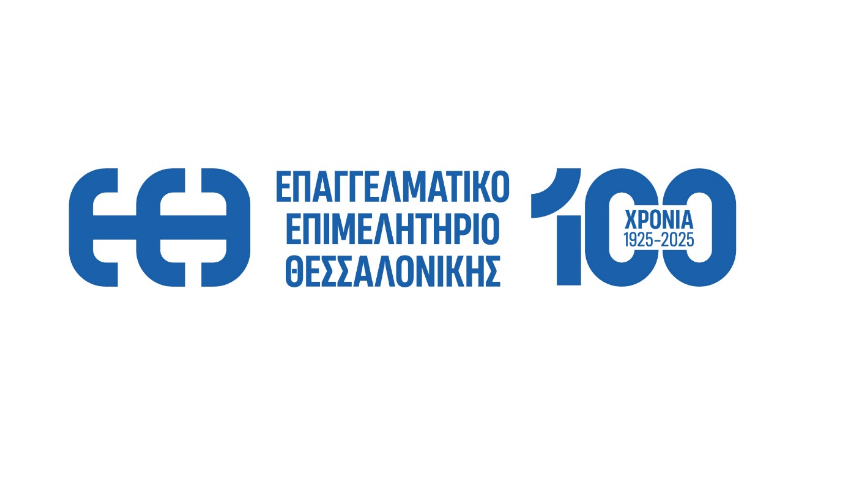 Το ΕΕΘ κατέθεσε πρόταση για μείωση των συντελεστών ΦΠΑ με τη χρήση κάρτας