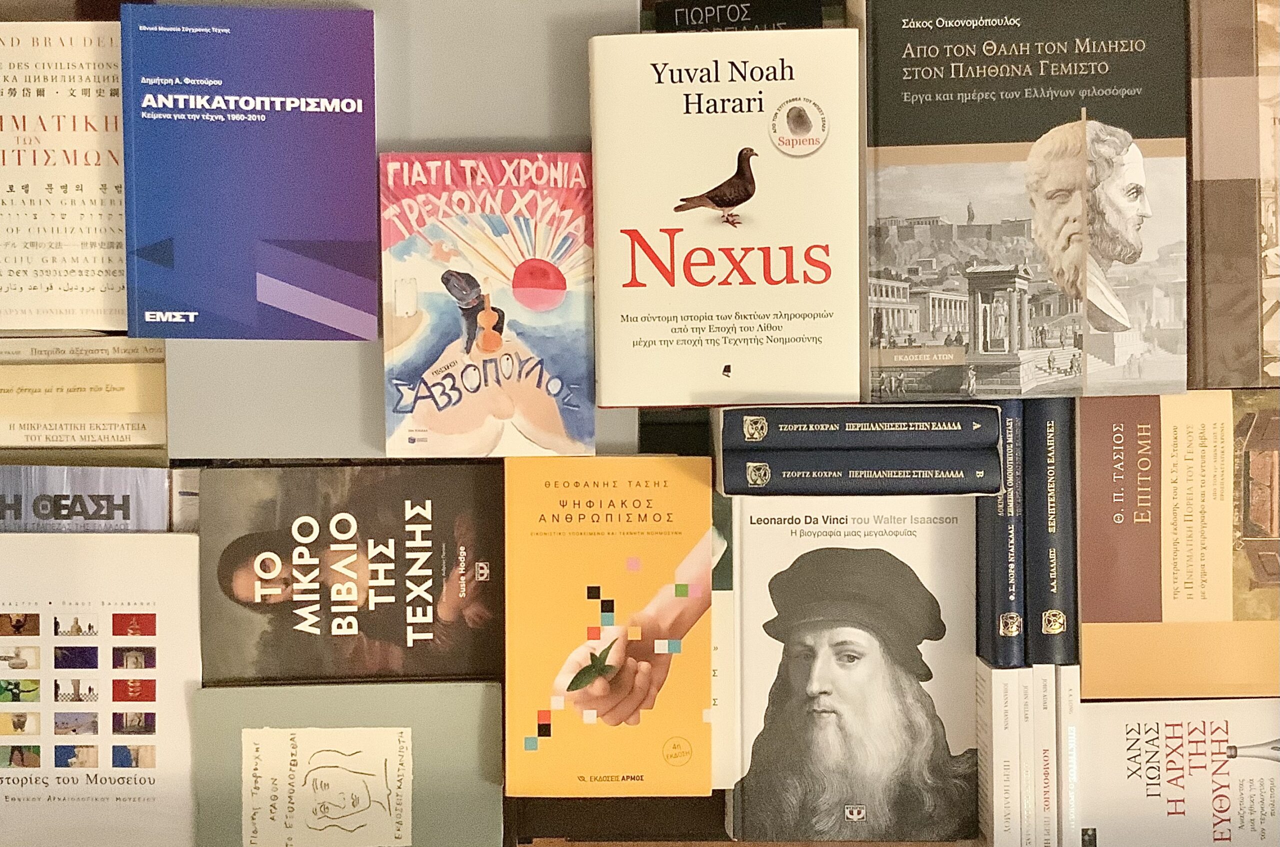 Tα αντίδωρα του Πολιτισμού και ο ΦΠΑ στο βιβλίο