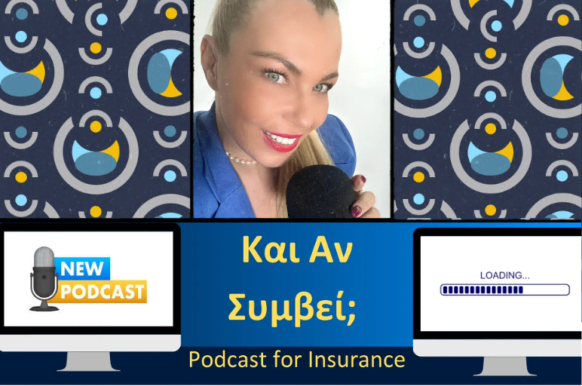 Ξεκινά η 2η Σεζόν του Podcast & Vidcast «Και Αν Συμβεί;»