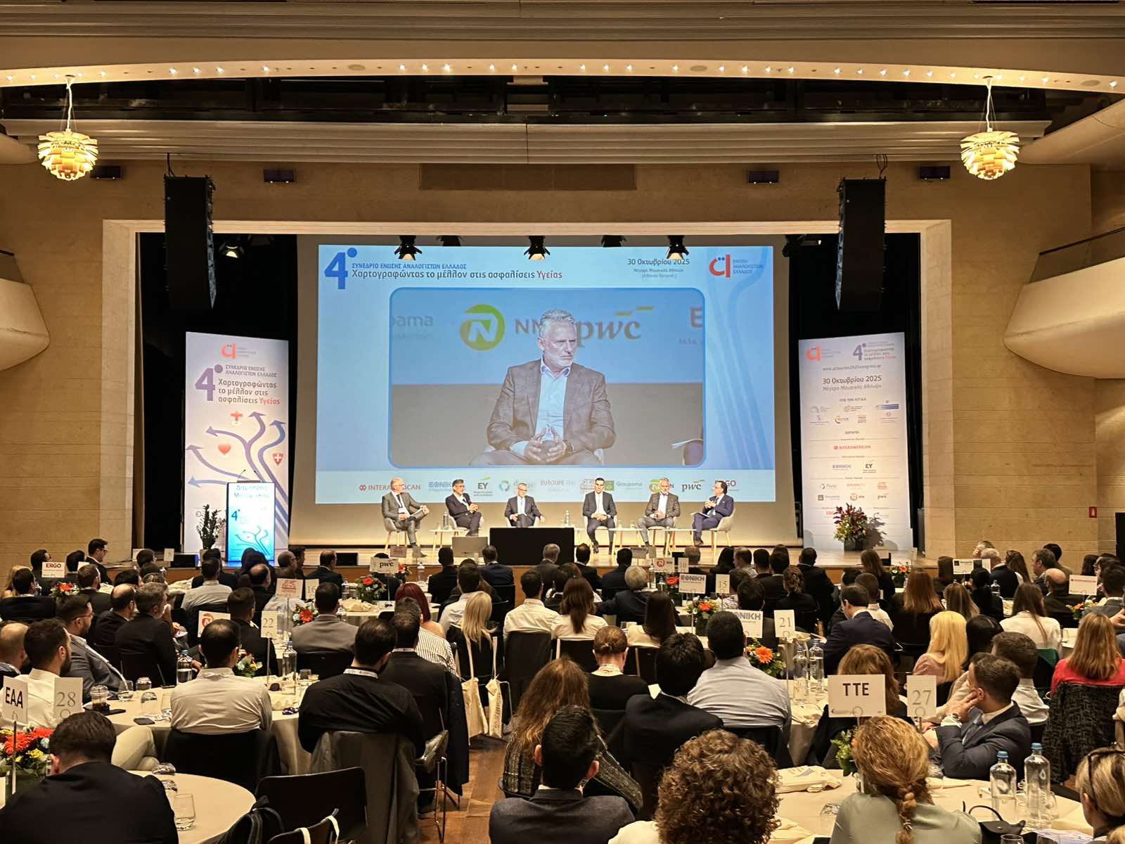 “Άνοιγμα” του ΕΣΥ στην Ιδιωτική Ασφάλιση: Το Υπουργείο Υγείας δηλώνει έτοιμο για συμβάσεις