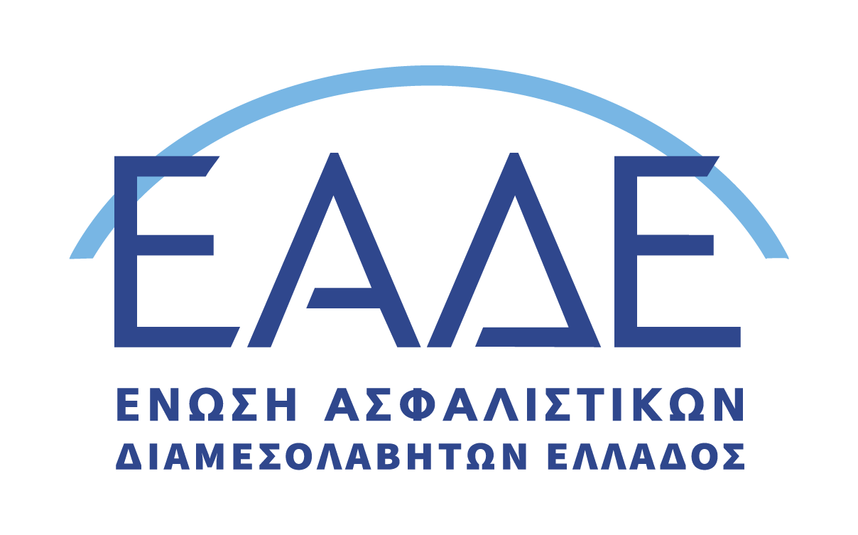 ΕΑΔΕ: Νέο λογότυπο και καμπάνια ενημέρωσης για την αξία των διαμεσολαβητών