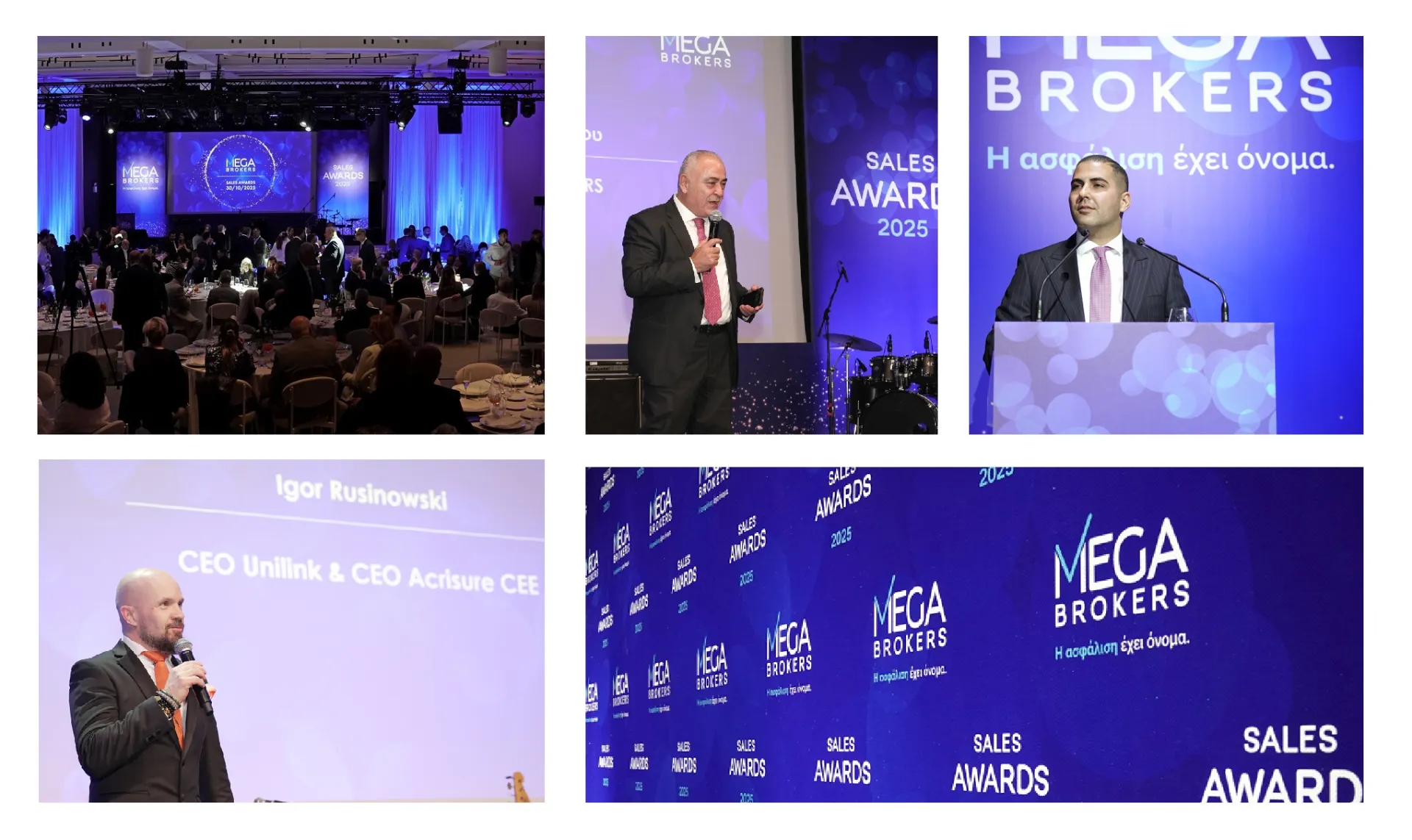 Mega Brokers Sales Awards 2025: Γιορτάζοντας την επιτυχία και το μέλλον της ασφαλιστικής διαμεσολάβησης