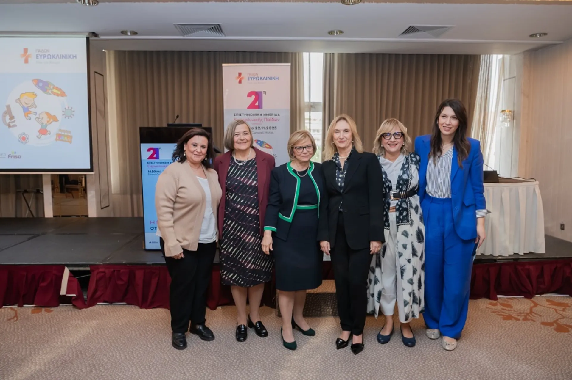 Ευρωκλινική Παίδων: Με εντυπωσιακή συμμετοχή ολοκληρώθηκε η 21η Επιστημονική Ημερίδα