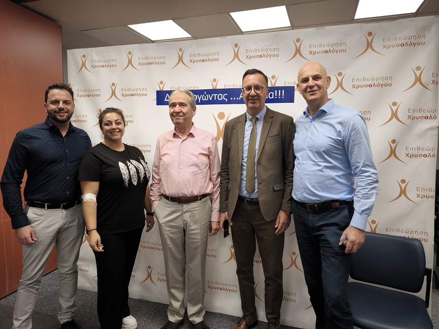 Επιθεώρηση Χρυσολόγου: Αιμοδοσία, Πράξη Αλληλεγγύης