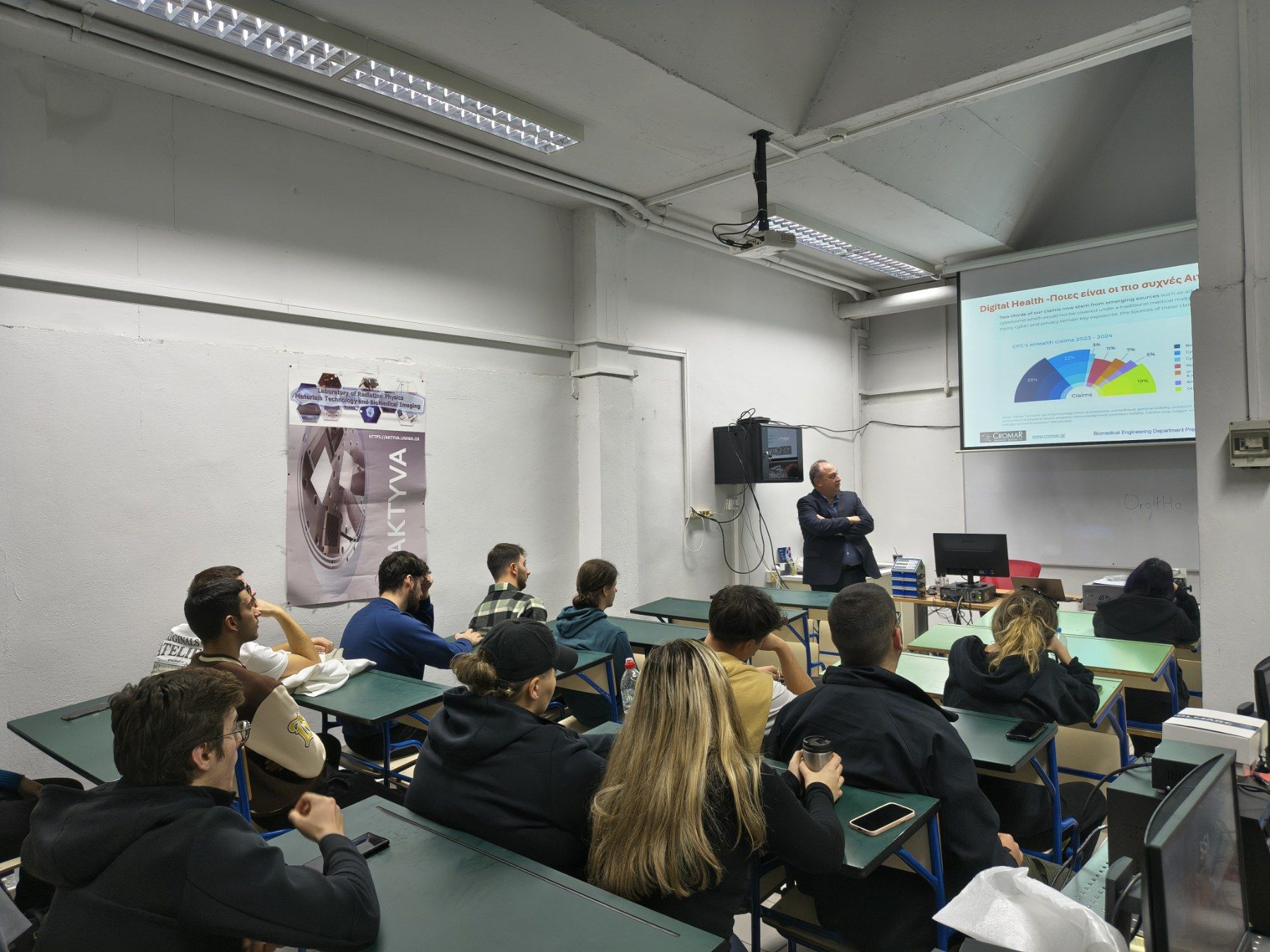 Παρουσίαση για την ψηφιακή υγεία και την κυβερνοασφάλεια στο ΠΑΔΑ από τον Ν. Γεωργόπουλο