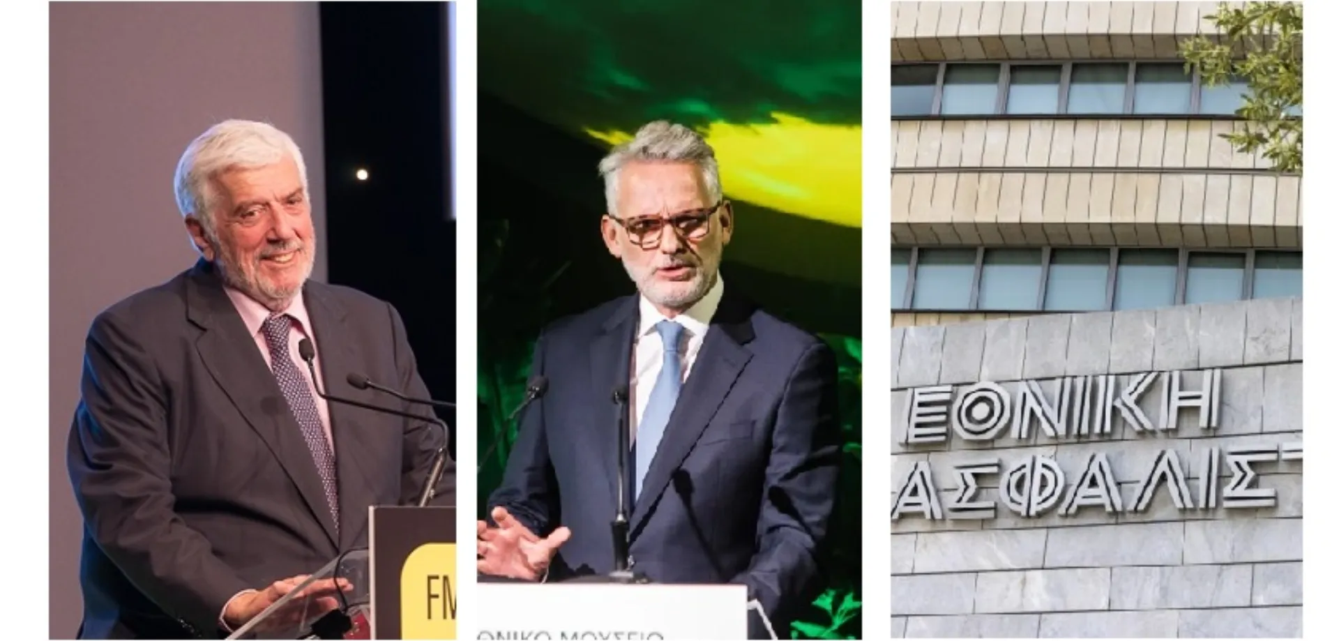 Tο νέο ΔΣ στην Εθνική Ασφαλιστική – Δηλώσεις Γ. Κώτσαλου & Δ. Μαζαράκη