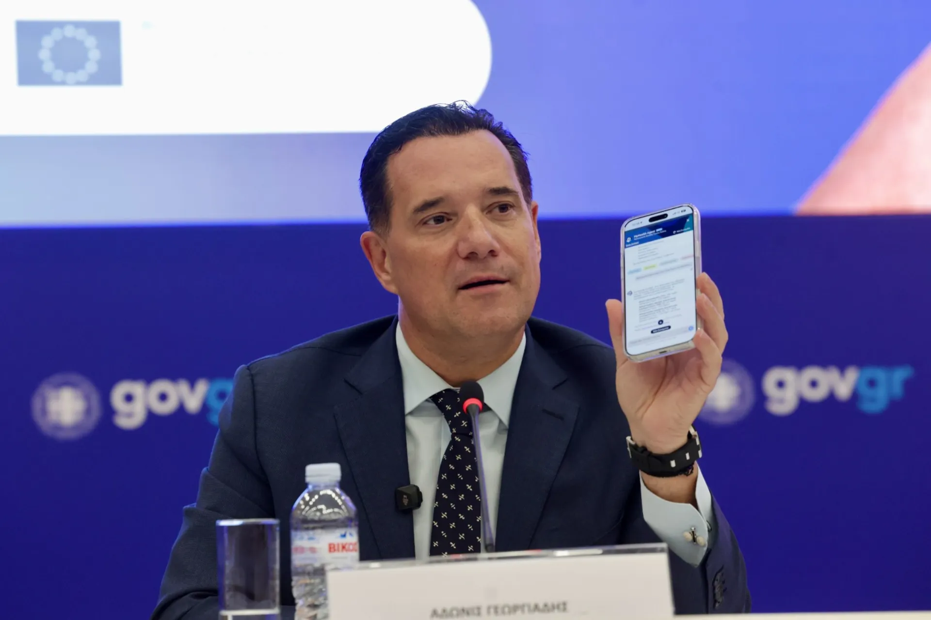 Παρουσίαση του βοηθού AI από το υπουργείο Υγείας