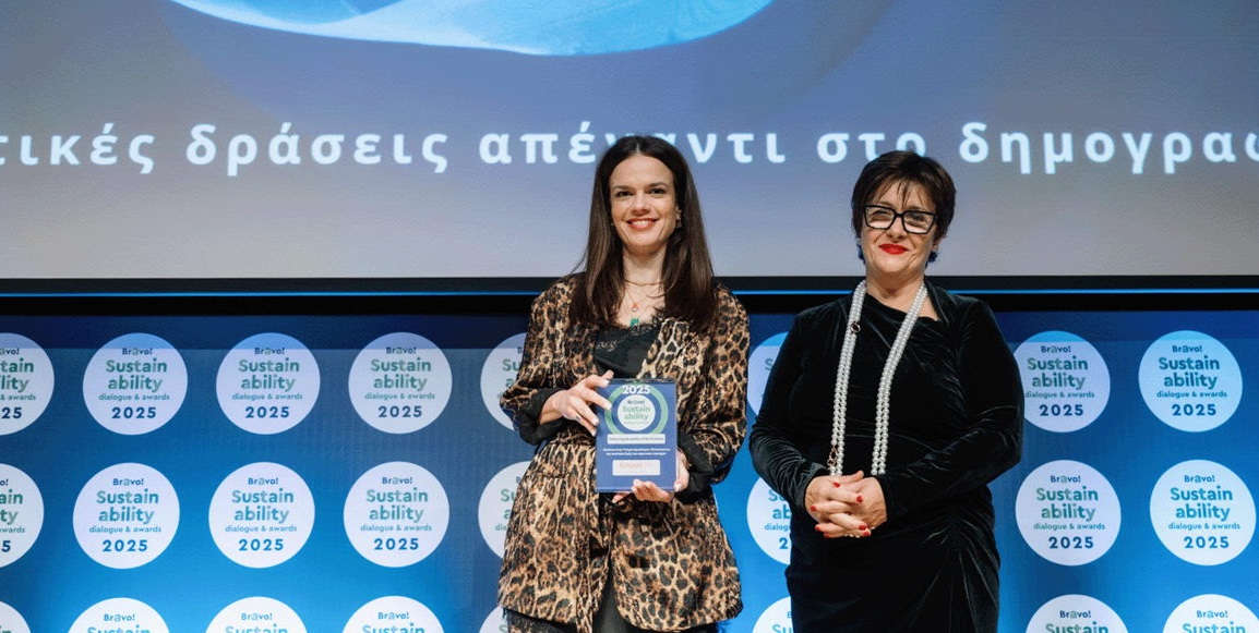 Βραβείο για τη Eurolife FFH στα Bravo Sustainability Dialogue & Awards 2025