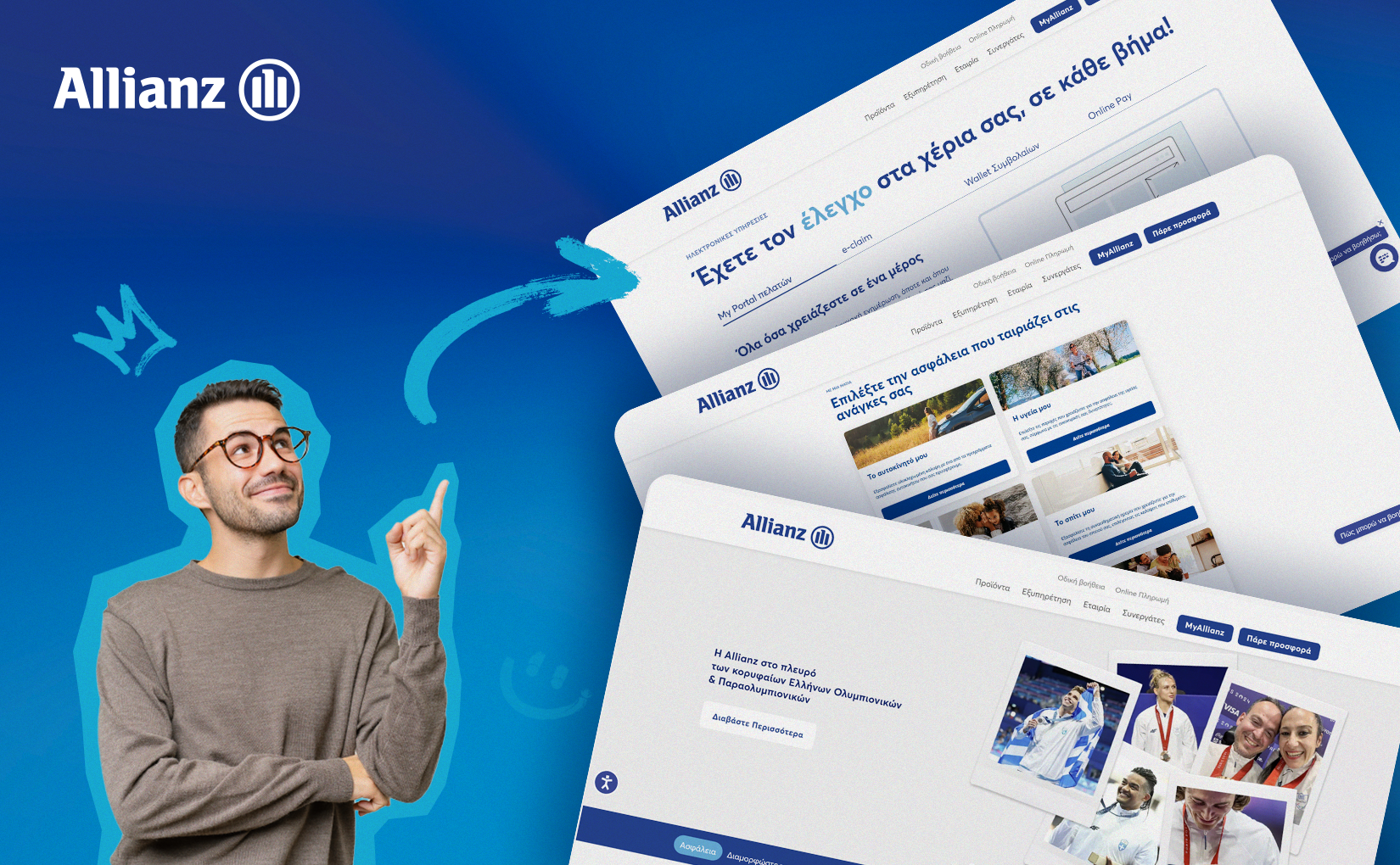 Allianz: Ανανεωμένο website με σύγχρονη ψηφιακή εμπειρία
