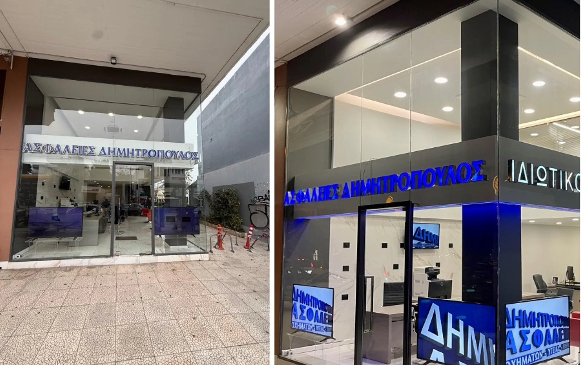 Στρατηγική εξαγορά χαρτοφυλακίου από την Be.Brokers