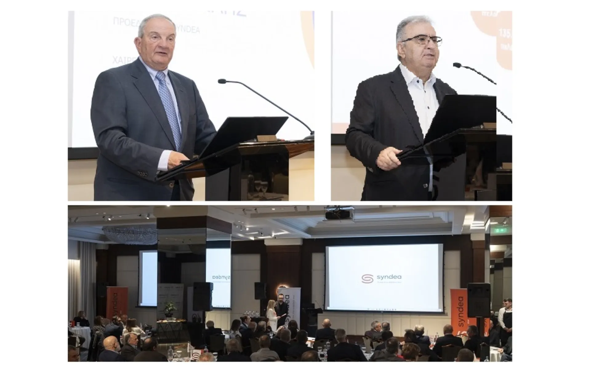 Syndea: Oι συνεταιρισμοί ενισχύονται και εξελίσσονται μέσα από την ασφάλιση