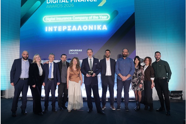 Η ΙΝΤΕΡΣΑΛΟΝΙΚΑ ξανά «Ψηφιακή Ασφαλιστική Εταιρία της Χρονιάς»