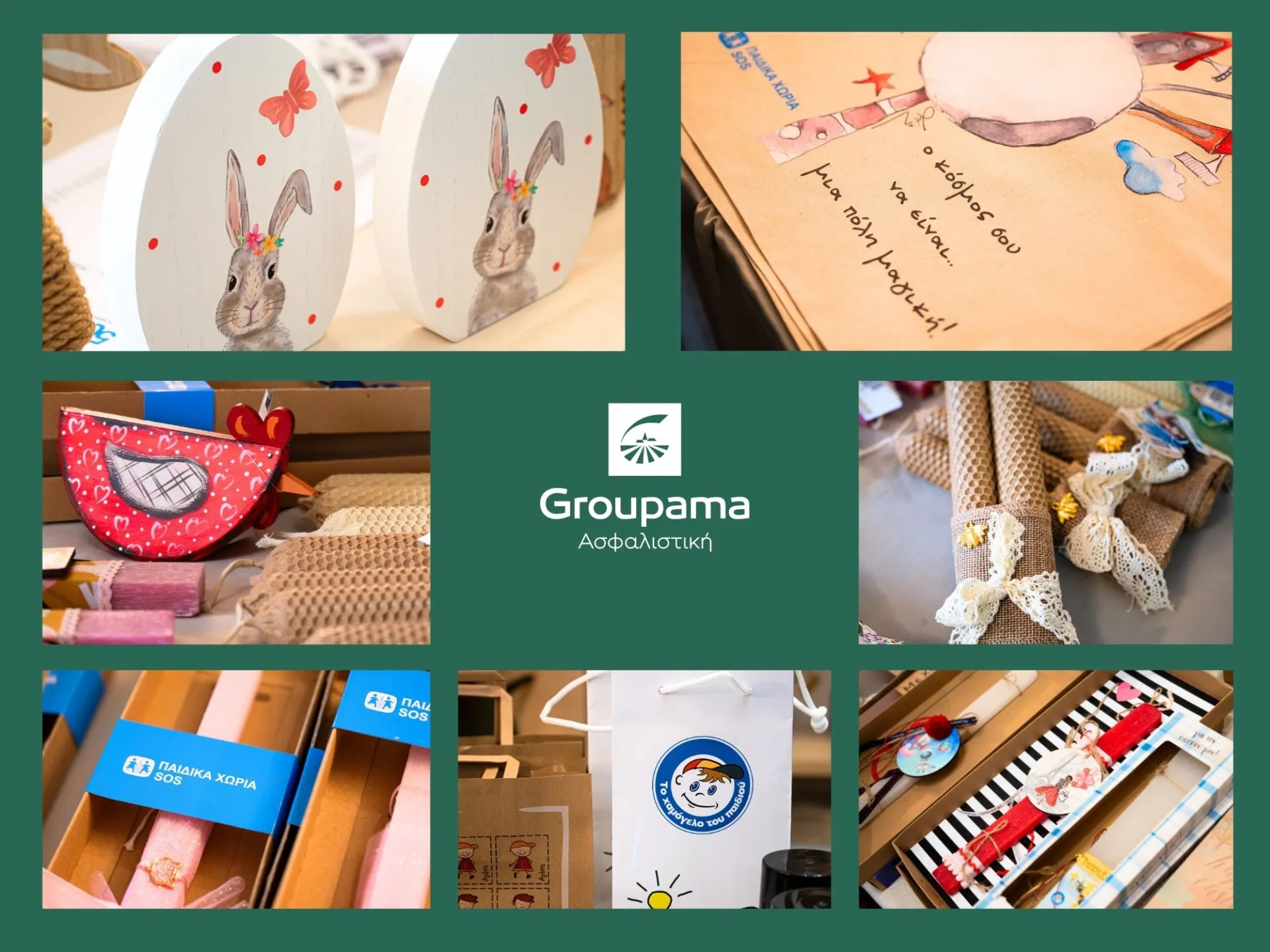 Πασχαλινό Bazaar με κοινωνικό αποτύπωμα στα γραφεία της Groupama