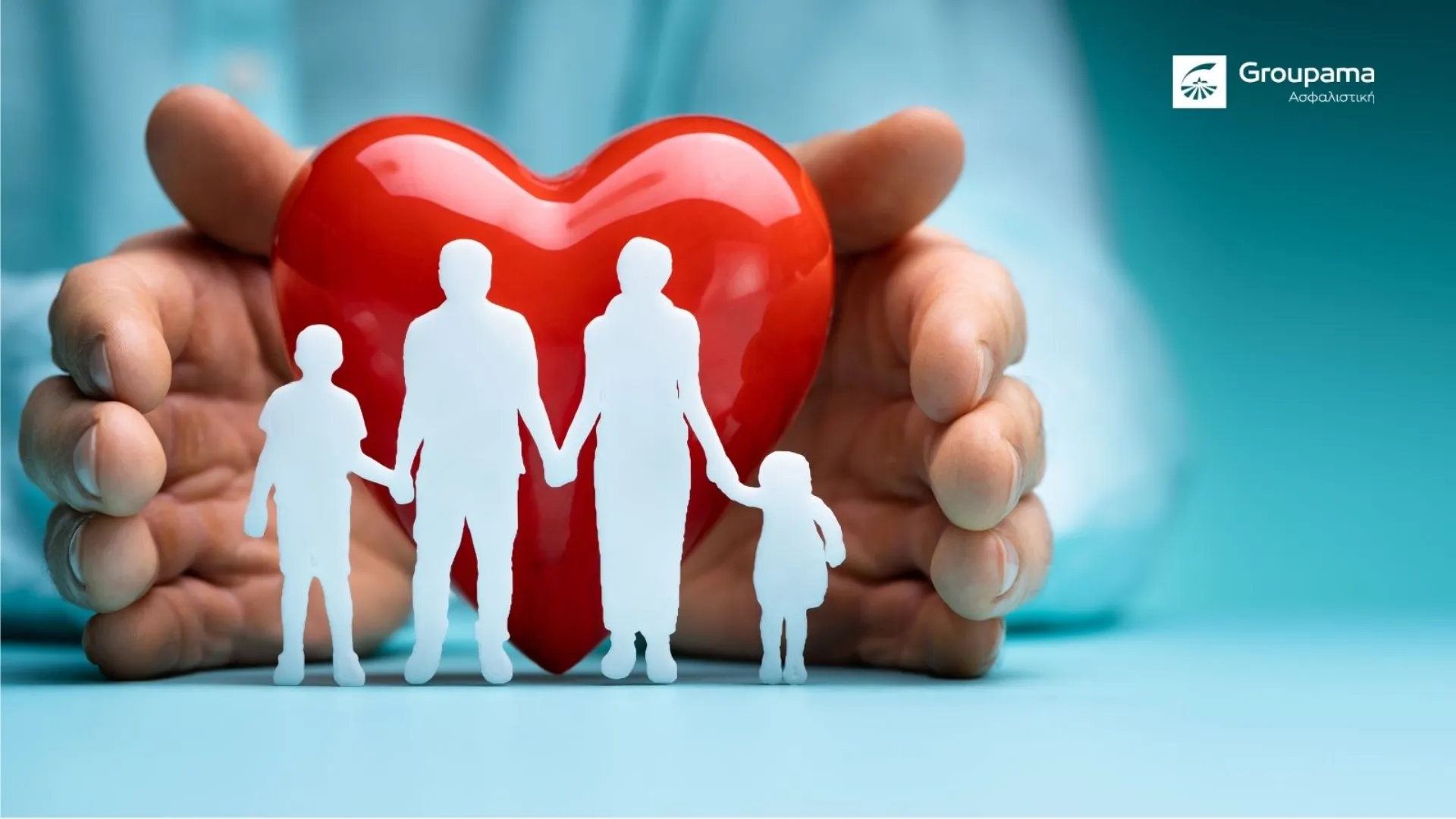 Groupama: Νέο πρόγραμμα υγείας Santé Secure