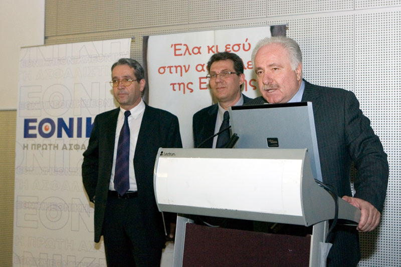 Εθνική Ασφαλιστική: Εκδήλωση Επιθεωρητών Πωλήσεων