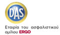 DAS – Νομική Προστασία:64% πάνω το 9μηνο 2009