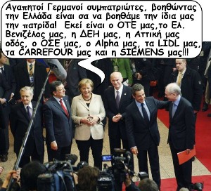 Εύστοχα σκιτσάκια…