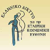 Βραβεία Εθελοντισμού Εργαζομένων