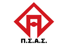 ΠΣΑΣ