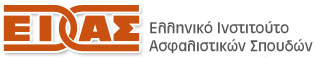 ΕΙΑΣ: Σεμινάριο Απώλειας Ακαθάριστων Κερδών