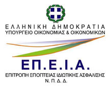 Λίστα με τα ελληνικά ομόλογα ζητά από τις Ασφαλιστικές η ΕΠΕΙΑ