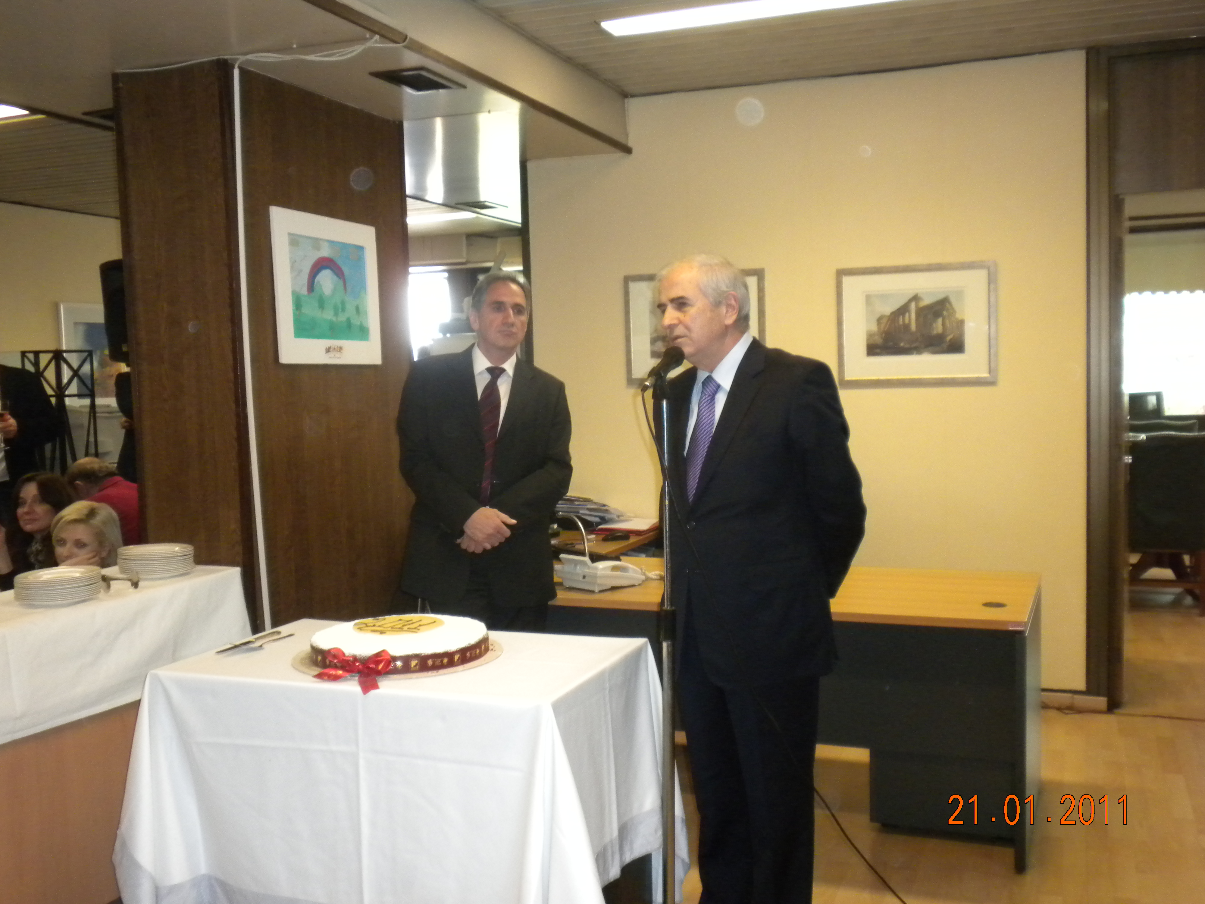 Κοπή Πίτας της ΑΤΕ Ασφαλιστικής